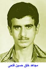 Hossein Fathi